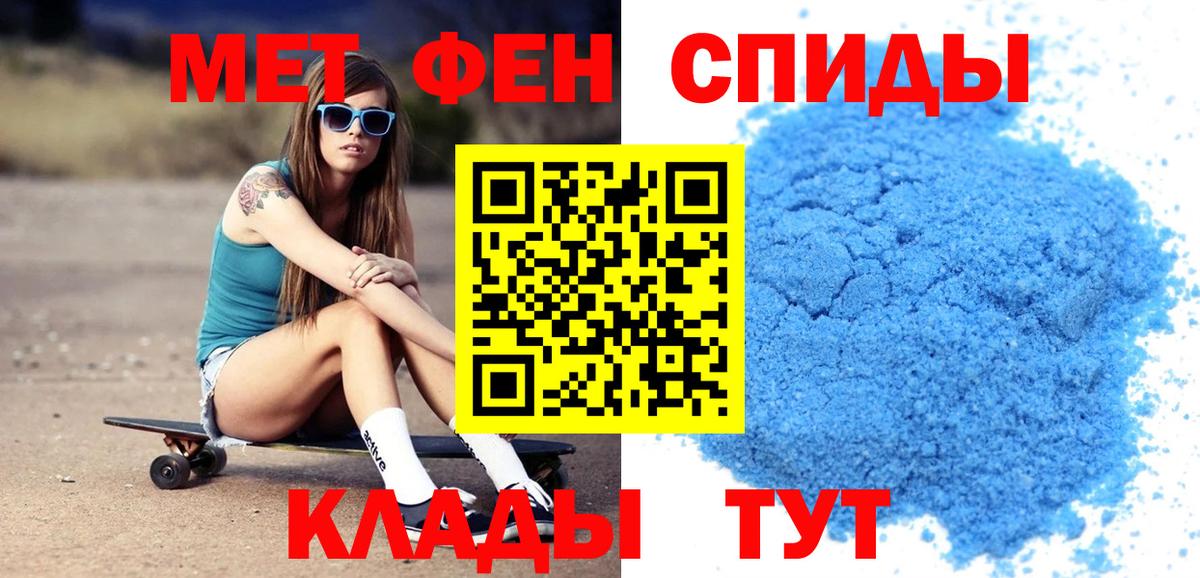 Георгиевск  Амфетамин Розовый  Amphetamine  Вход с VPN  АМФ 
