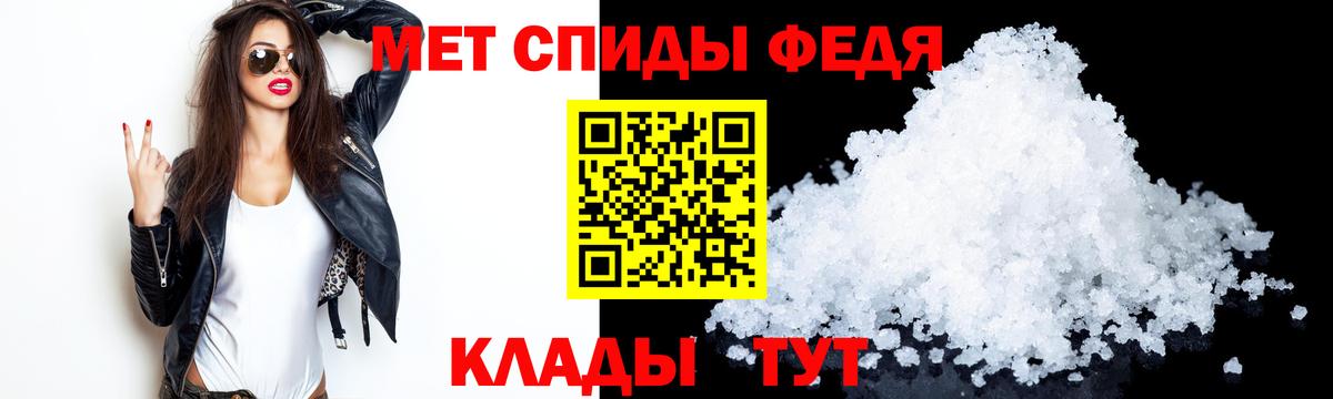 АМФ 98% Георгиевск