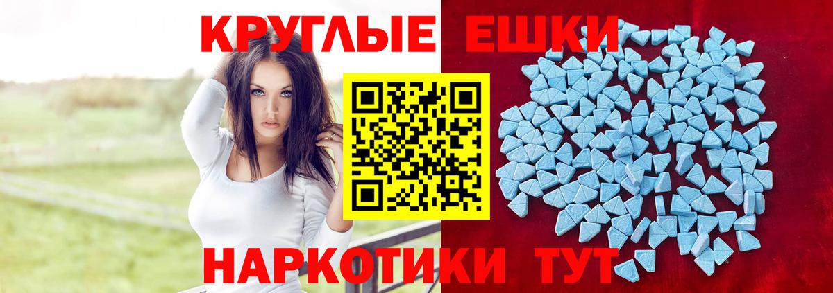 Экстази Punisher  Экстази  Георгиевск  Вход с VPN  Ecstasy DUBAI 