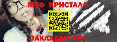 кокаин Белореченск