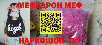 альфа пвп VHQ Братск