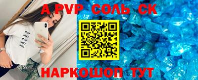 кокаин Белореченск