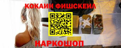 мефедрон Владикавказ