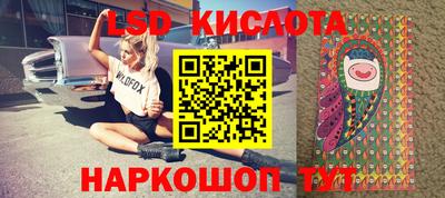 кокаин Белореченск