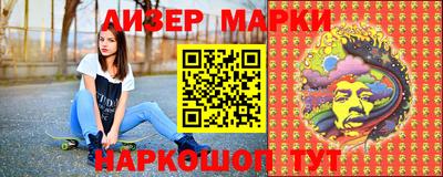 крисы Белорецк