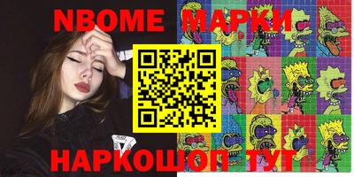 крисы Белорецк