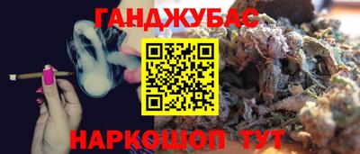 меф Бердск
