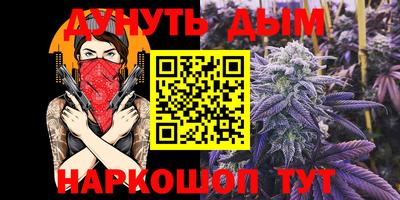 крисы Белорецк