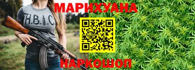 кокаин Белореченск