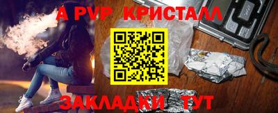 меф Бердск