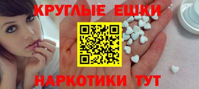 меф Бердск