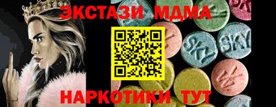 спиды Боровичи