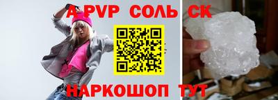 меф Бердск