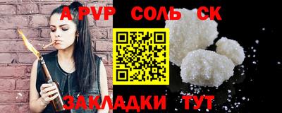 крисы Белорецк