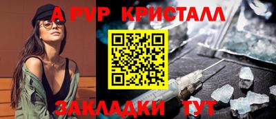 крисы Белорецк