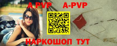 мефедрон Владикавказ