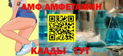крисы Белорецк