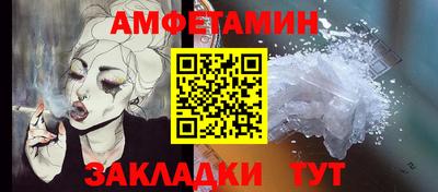 крисы Белорецк