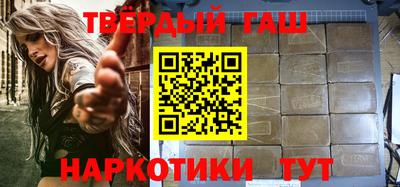альфа пвп VHQ Братск