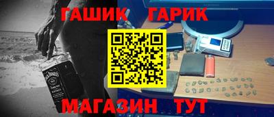 кокаин Белореченск