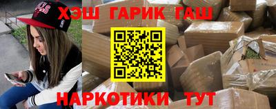 меф Бердск