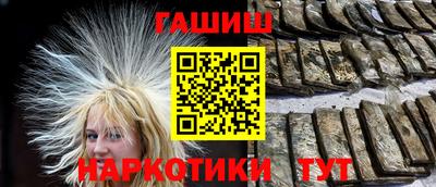 кокаин Белореченск