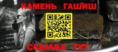 крисы Белорецк
