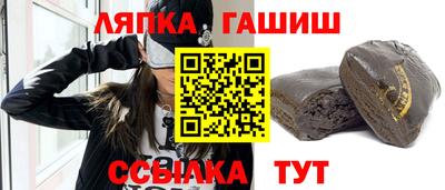 крисы Белорецк