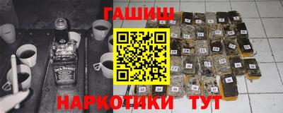 крисы Белорецк