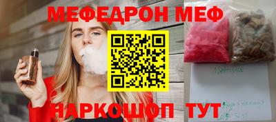 первитин Брянск