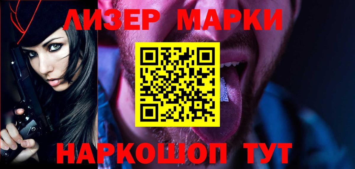 Георгиевск  Лсд 25 экстази кислота  Вход с VPN  LSD-25 экстази ecstasy 
