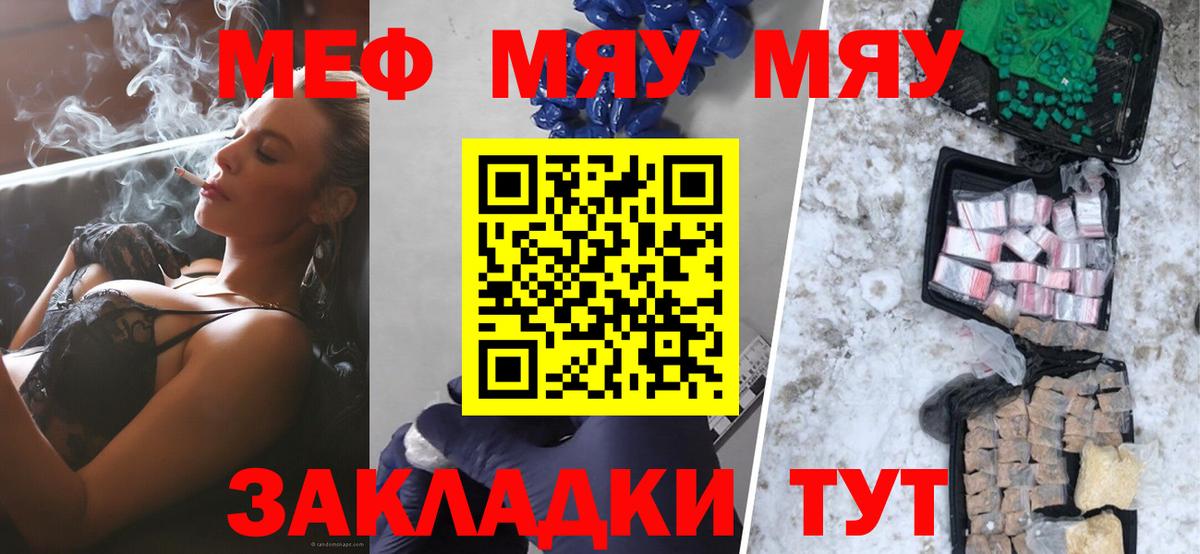 hydra онион  Меф кристаллы  Георгиевск  Вход с VPN  МЕФ  Меф mephedrone  Мефедрон 