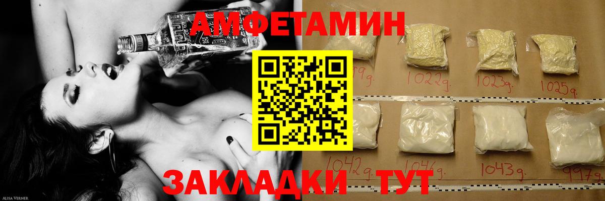 Метамфетамин винт  Вход с VPN  Георгиевск 
