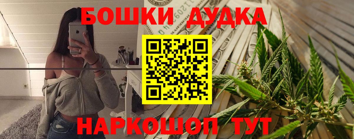 Георгиевск  Шишки марихуана конопля  Марихуана AK-47  Каннабис конопля  Вход с VPN  Конопля OG Kush 